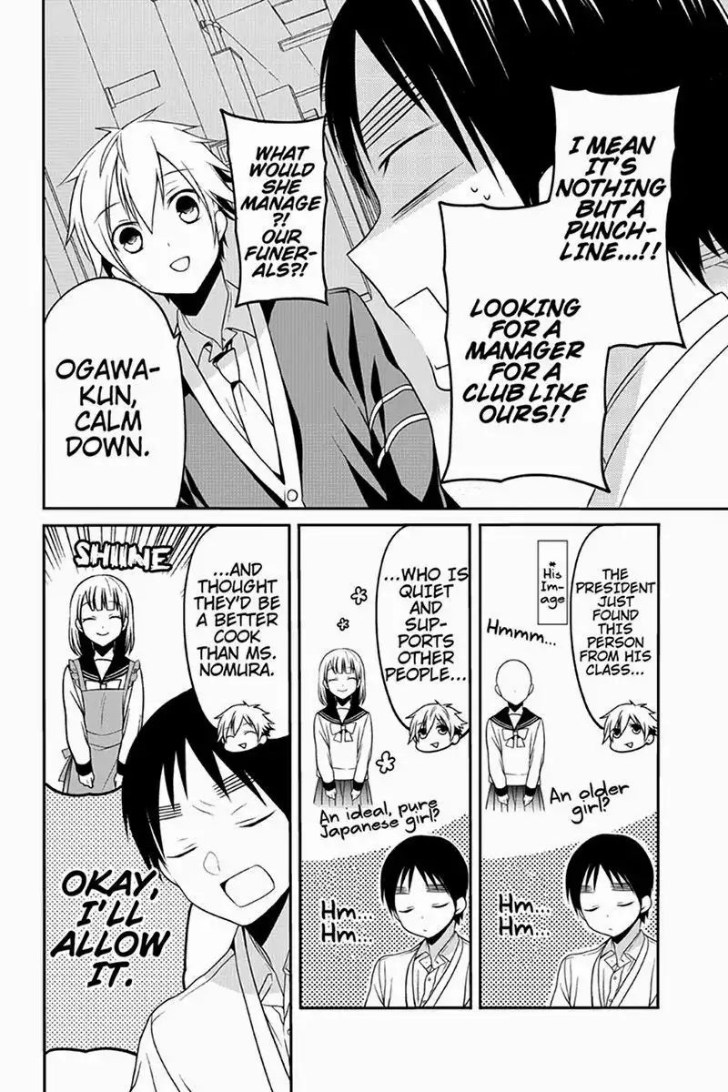 Chari ni Norenai! Chapter 37 2